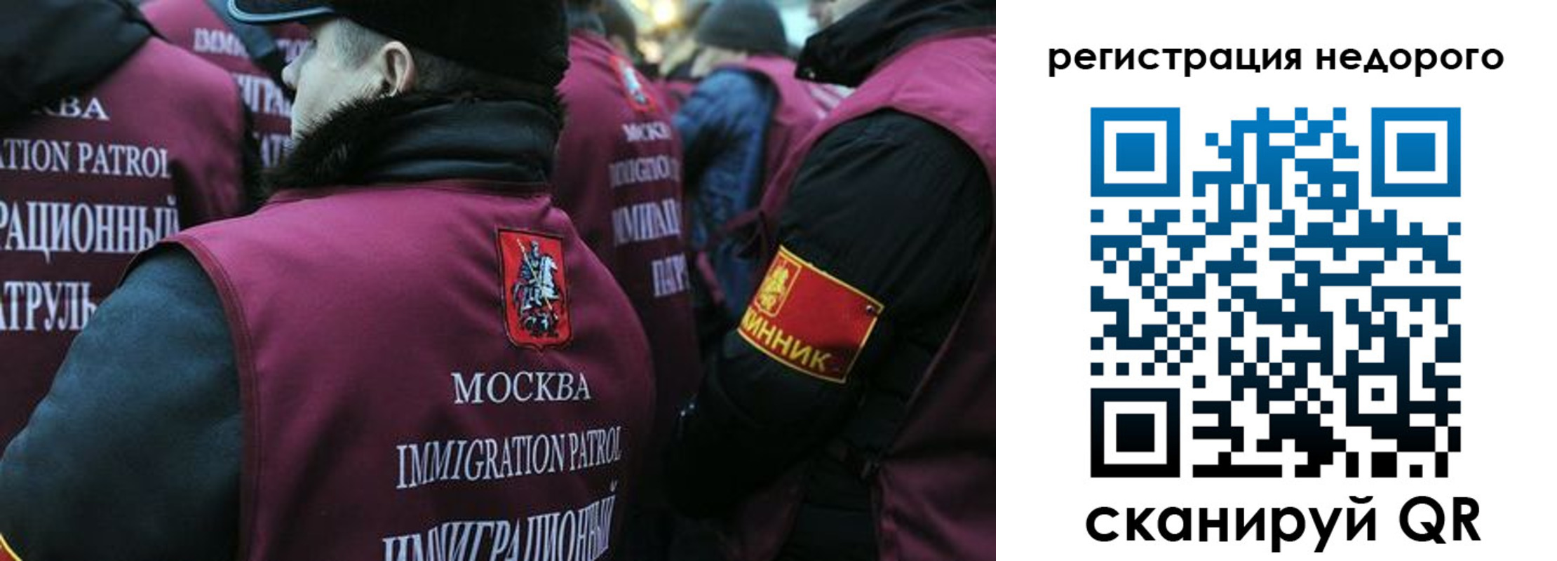 купить прописку в Богородицке