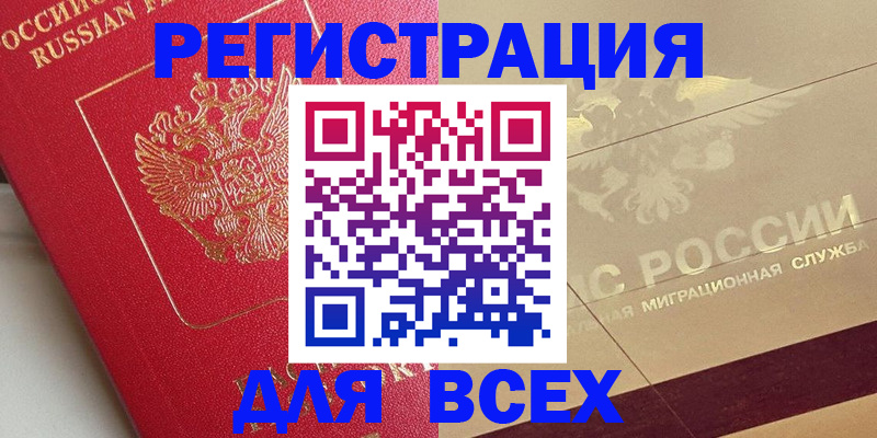 найти адрес прописки в Богородицке
