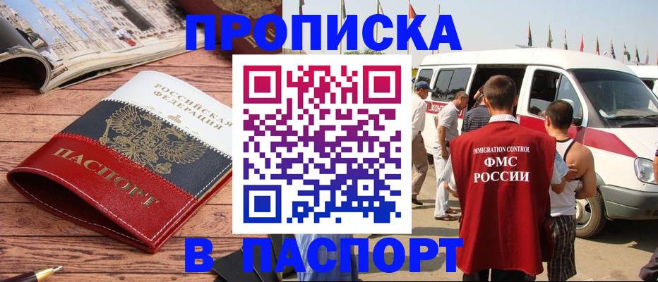 регистрация в Богородицке