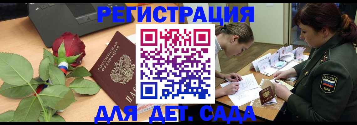 временная регистрация адрес в Богородицке